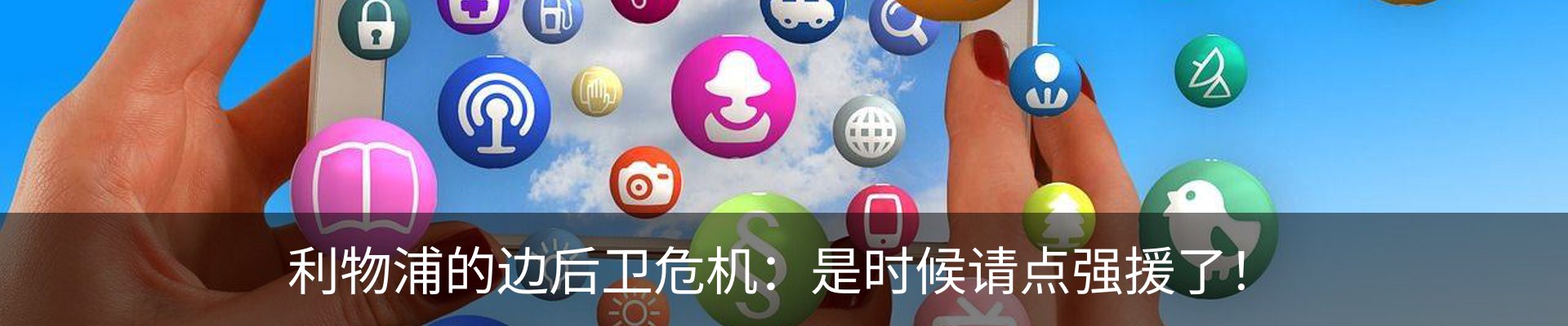 新闻中心